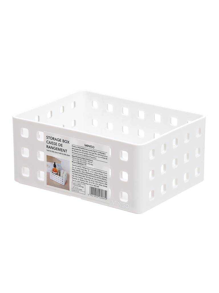 Stackable Storage Box Small