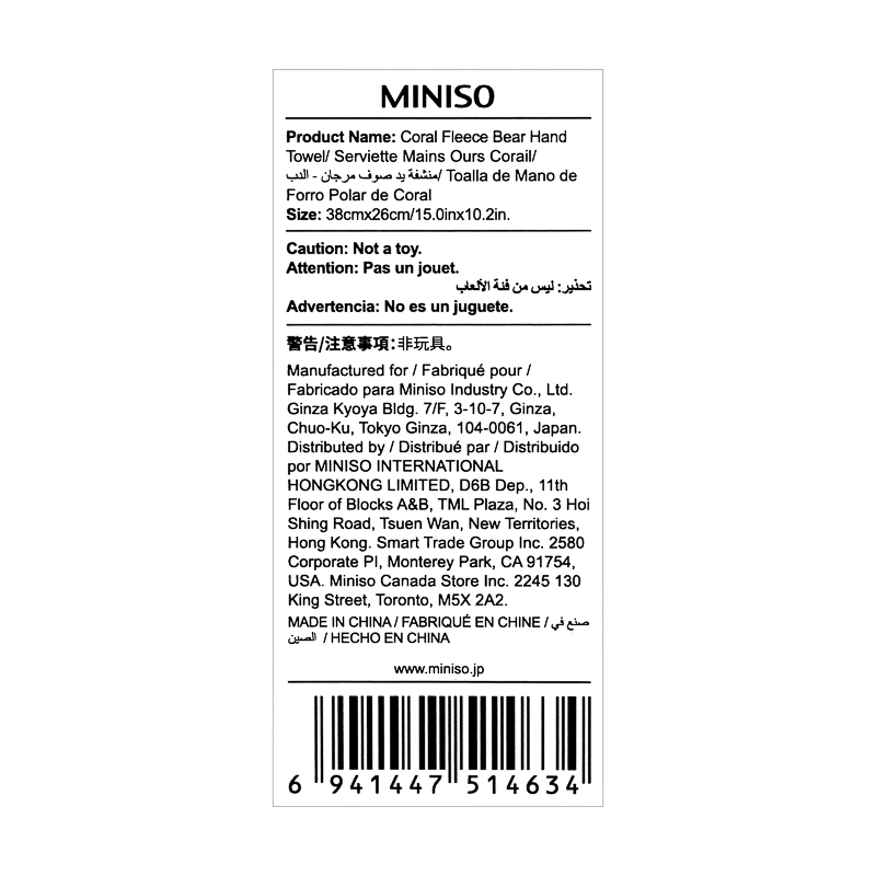 Coral Fleece Bear Hand Towel