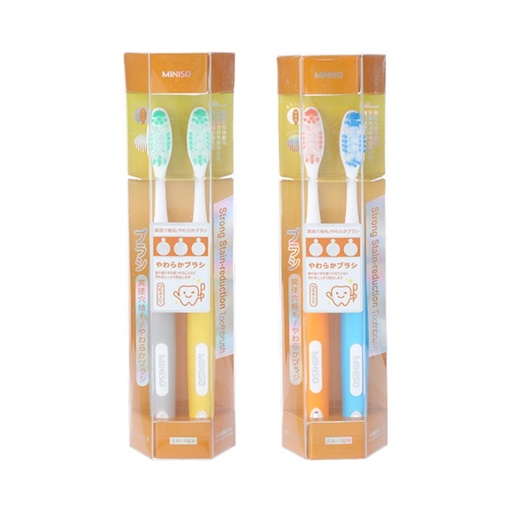 [ECO FRIENDLY TOOTHBRUSH 2 COUNT (Miniso)] ECO FRIENDLY TOOTHBRUSH 2 COUNT