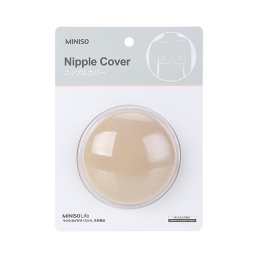 [Adhesive Backless Bra 2 Pairs(Nude) (Miniso)] Adhesive Backless Bra 2 Pairs(Nude)